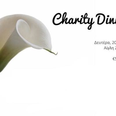 Charity Dinner_Site_Invitation_2019