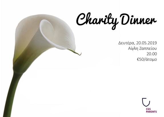 Charity Dinner_Site_Invitation_2019