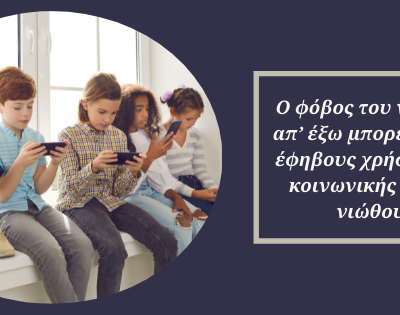 7tipforkids&socialmedia_site