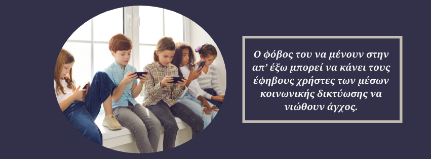 7tipforkids&socialmedia_site