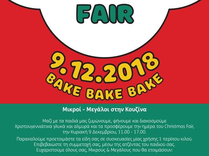 Bake_Bake_Bake_2018